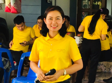 กลุ่มส่งเสริมและพัฒนาธุรกิจสหกรณ์ ... พารามิเตอร์รูปภาพ 6